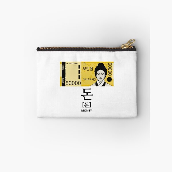 Item preview, Money 돈 designed and sold by K-LetterCo.