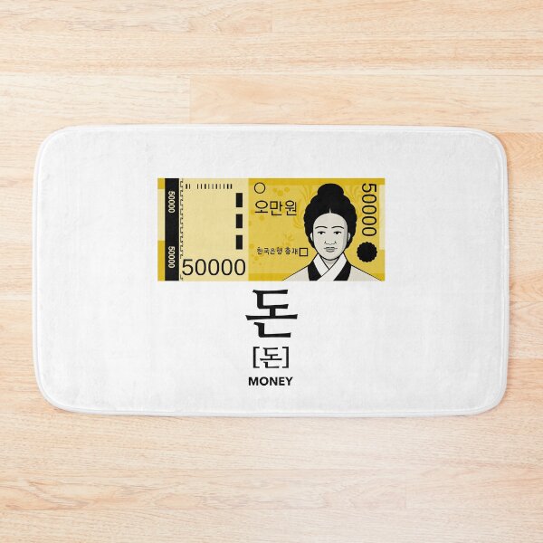 Item preview, Money 돈 designed and sold by K-LetterCo.
