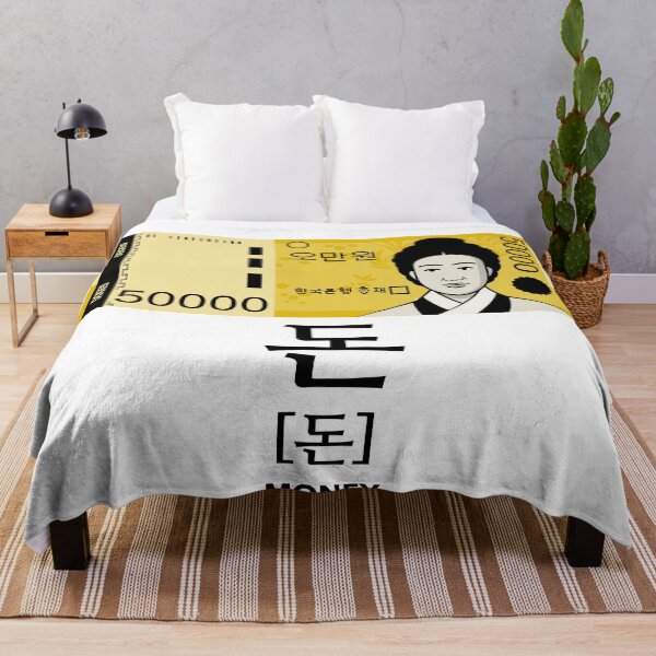 Item preview, Money 돈 designed and sold by K-LetterCo.