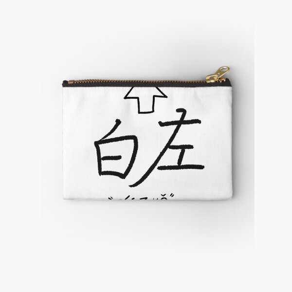 Item preview, chinese letter t-shirt print designed and sold by JohnGus.