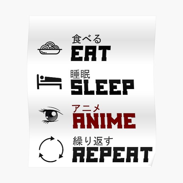 Anime Icons, Nagasarete Airantou Logo, Kanji text illustration transparent  background PNG clipart | HiClipart