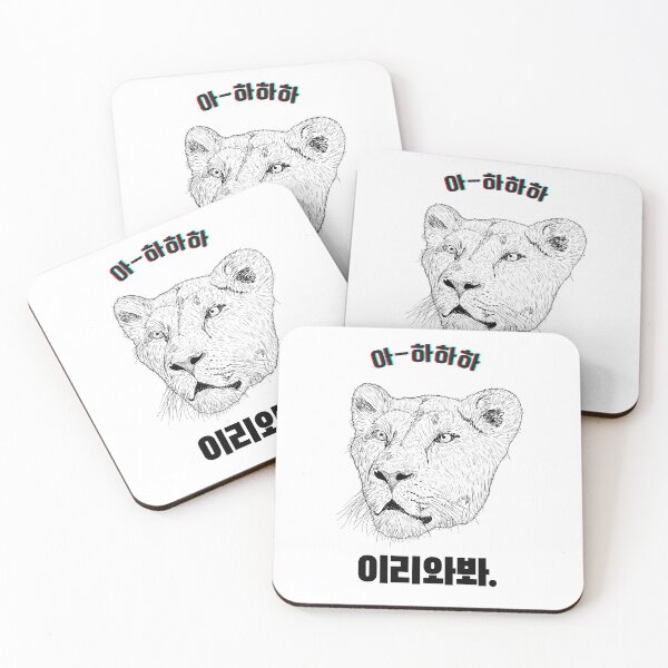 Item preview, Lion laughing? designed and sold by Heyri. Kim.