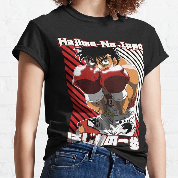 Hajime No Ippo T-shirt classique