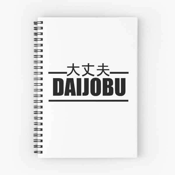 Item preview, Daijobu anime quote, meme designed and sold by jpn insprd.