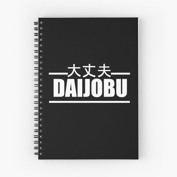 Item preview, Daijobu anime quote, meme designed and sold by jpn insprd.