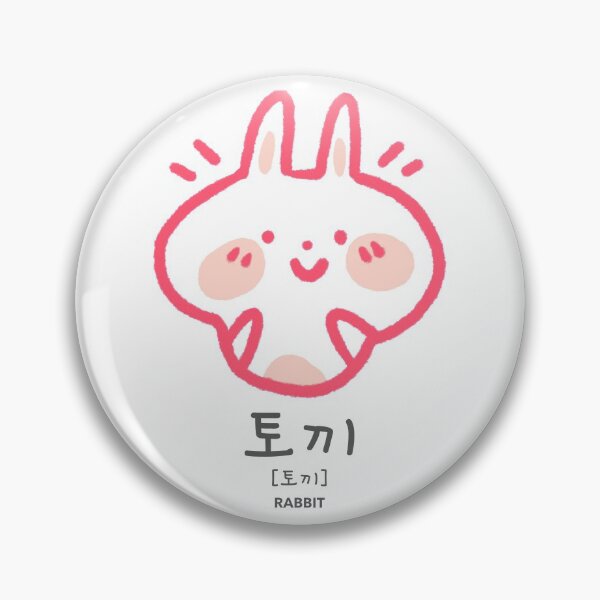 Item preview, Rabbit 토끼 designed and sold by K-LetterCo.