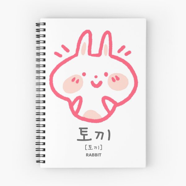 Item preview, Rabbit 토끼 designed and sold by K-LetterCo.