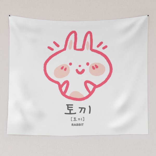 Item preview, Rabbit 토끼 designed and sold by K-LetterCo.