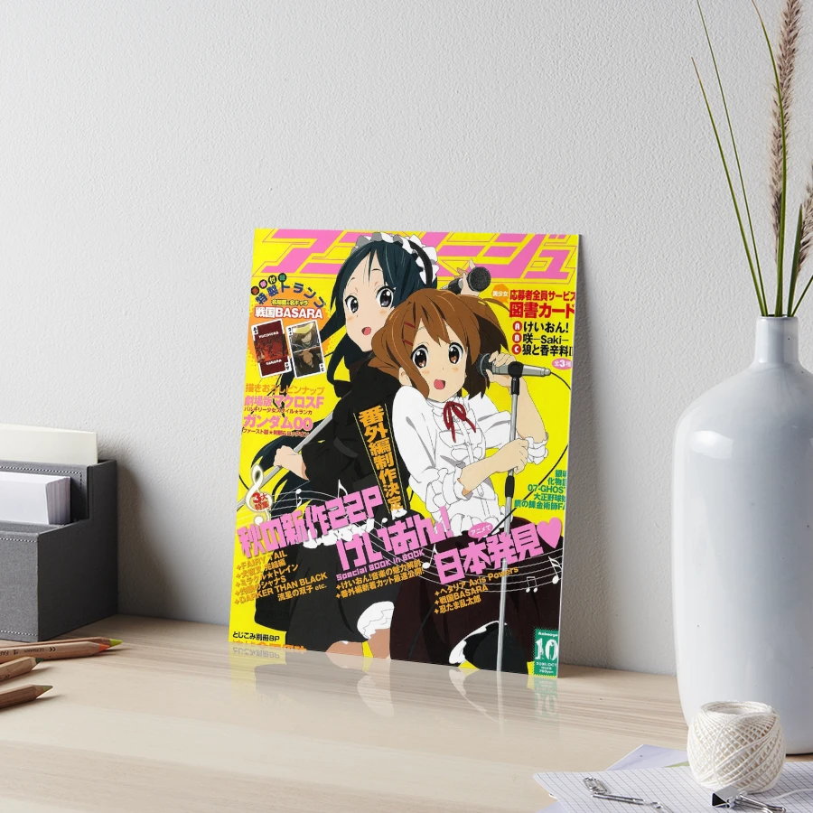 Amazon.co.jp: YUI I LOVED YESTERDAY 告知ポスター : 文房具