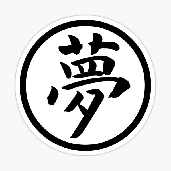 today's kanji-05-kokoro - Openclipart