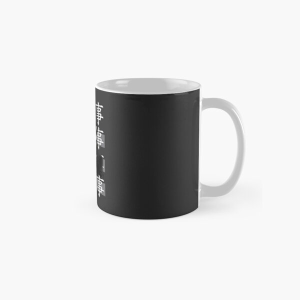 Simple Modern Gray Yellow and Black Geometric Coffee Mug by BlackStrawberry