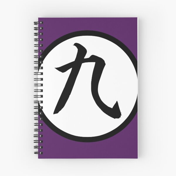 Item preview, Kanji japonés - 9 designed and sold by toastercide.