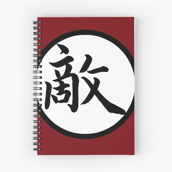Item preview, Katakana japonés - enemigo designed and sold by toastercide.