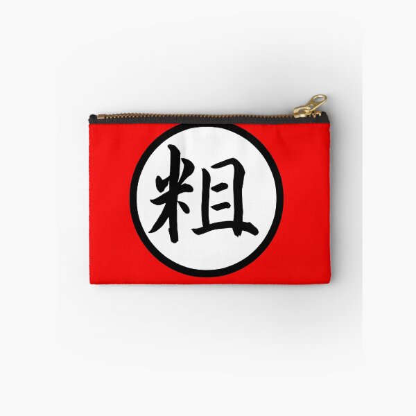 Item preview, Japanese Kanji - unrefined designed and sold by toastercide.