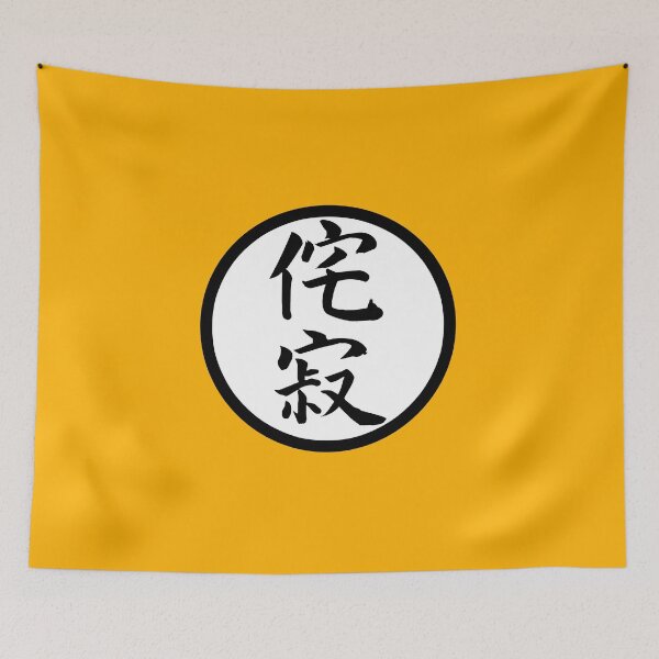 Item preview, Japanese Kanji - wabi sabi designed and sold by toastercide.