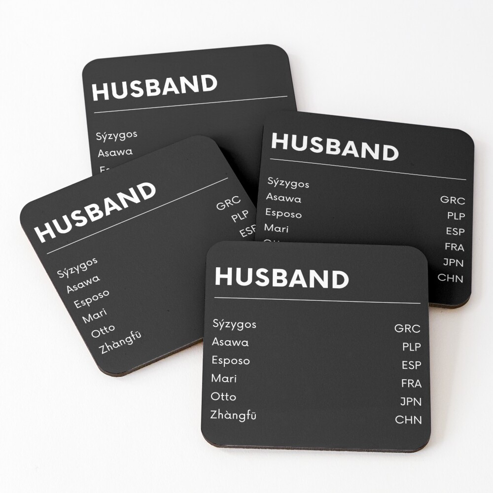 Item preview, Coasters (Set of 4) designed and sold by FunTees2021.
