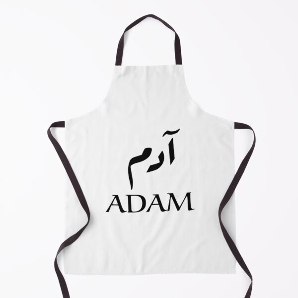 Item preview, Adam in Arabic and Latin designed and sold by byzak.