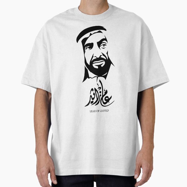 Item preview, Year Of Zayed, The Leader Sheikh Zayed Day Gifts designed and sold by belmahdy.