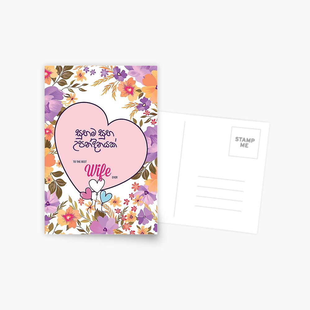 Item preview, Postcard designed and sold by sinhalaGreeting.