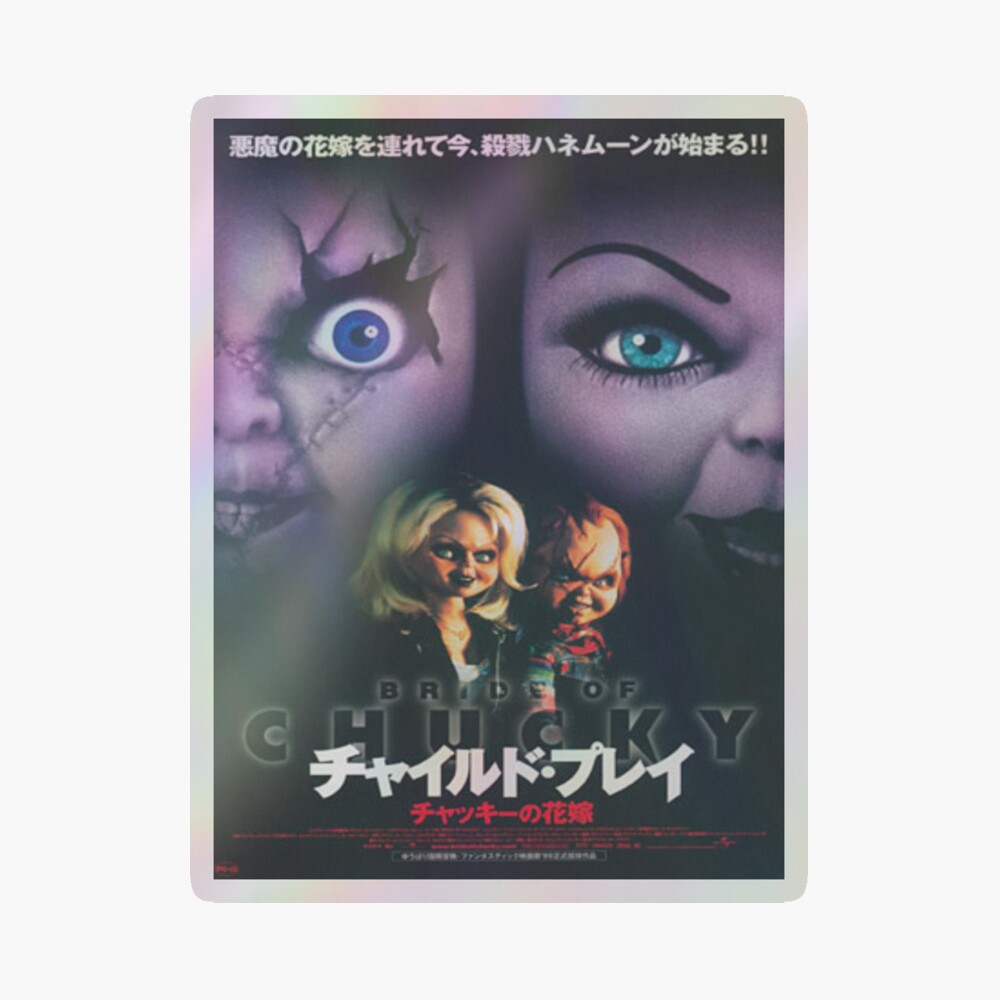 トップブランドのファッション Japan 1998 Chucky Of Bride