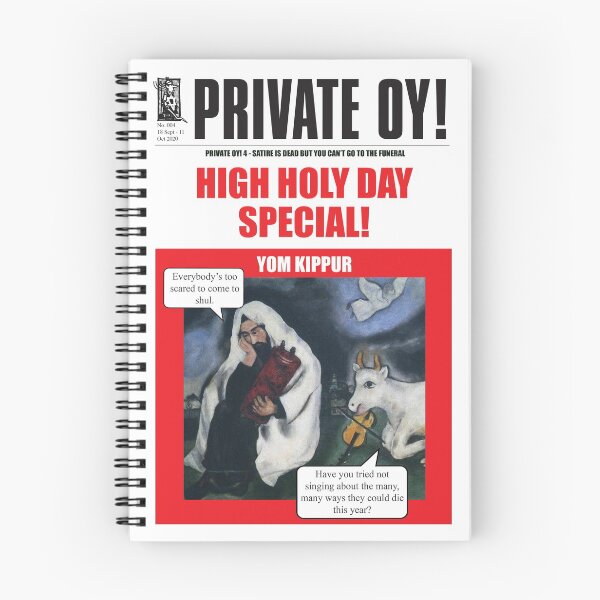 Item preview, Private Oy! Yom Kippur Cover designed and sold by TillaCrowne.
