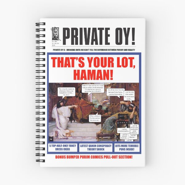 Item preview, Private Oy! Purim Cover designed and sold by TillaCrowne.