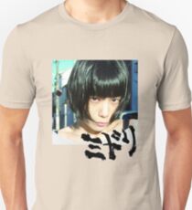 Midori - Shinsekai Slim Fit T-Shirt