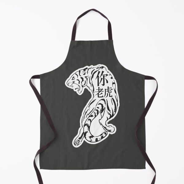 Item preview, tiger designed and sold by piakestore.