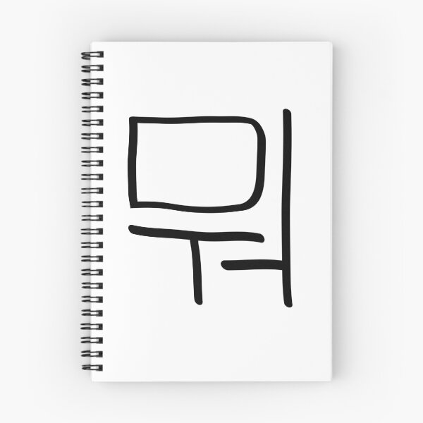 Artikelvorschau, 뭐 - Mwo - Schwarzer Text entworfen und verkauft von CreativeKari.