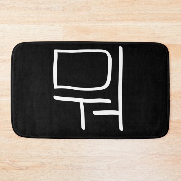 Item preview, 뭐 - Mwo - White Text designed and sold by CreativeKari.