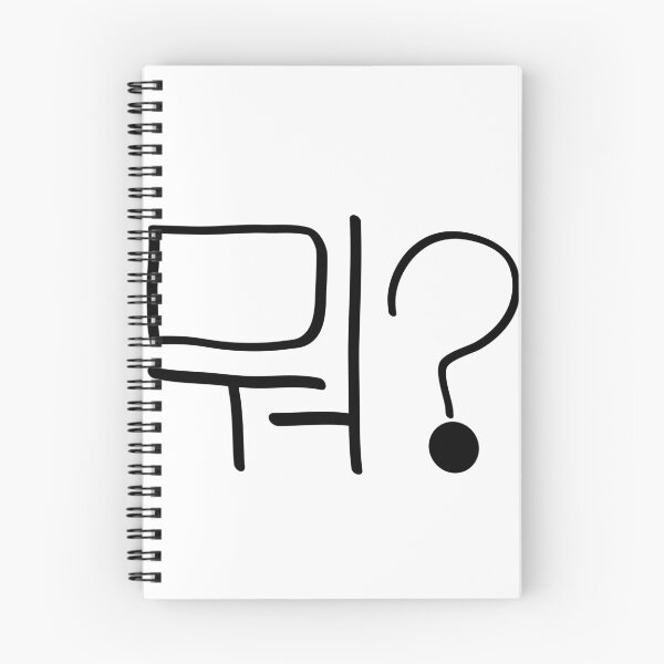 Artikelvorschau, 뭐? - Mwo? - Schwarzer Text entworfen und verkauft von CreativeKari.