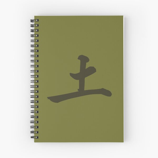 Item preview, Avatar the last sir bender earth element symbol  designed and sold by kebib-p.