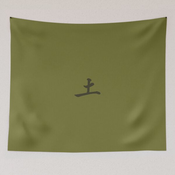 Item preview, Avatar the last sir bender earth element symbol  designed and sold by kebib-p.