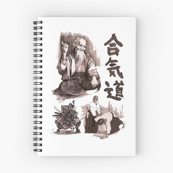 Artikelvorschau,  Umfasst die Natur der Lehren von Meister Ueshiba über Aikido und die Kunst des Friedens. entworfen und verkauft von Zanshin-Art.