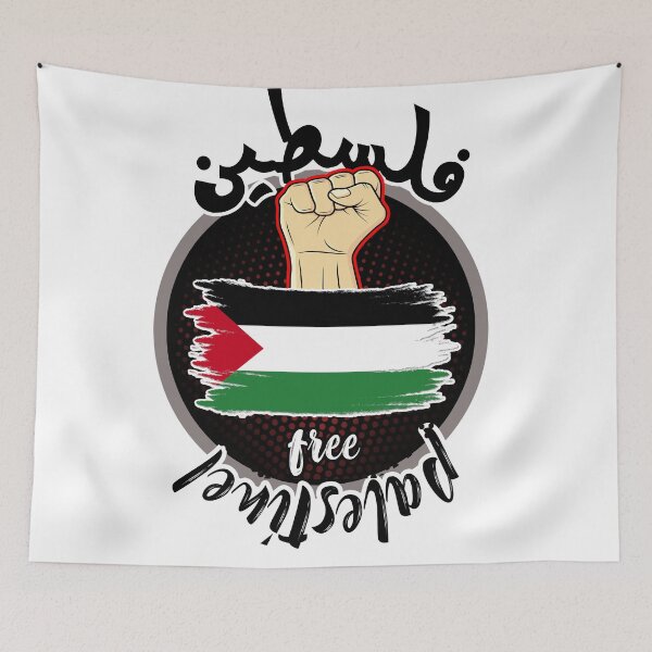 Item preview, Palestine is free designed and sold by avolter6.