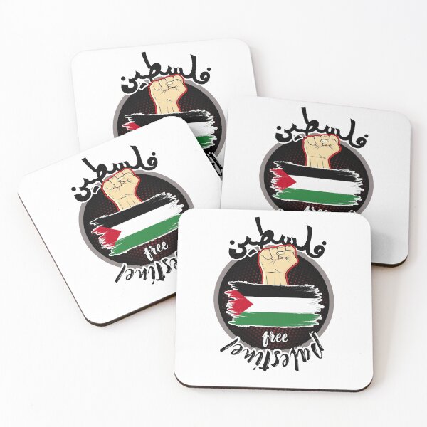 Item preview, Palestine is free designed and sold by avolter6.