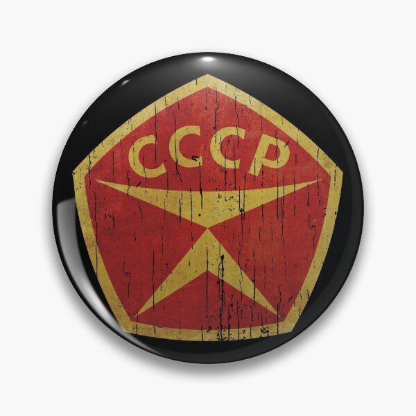 Item preview, State quality mark of the USSR designed and sold by Beltschazar.