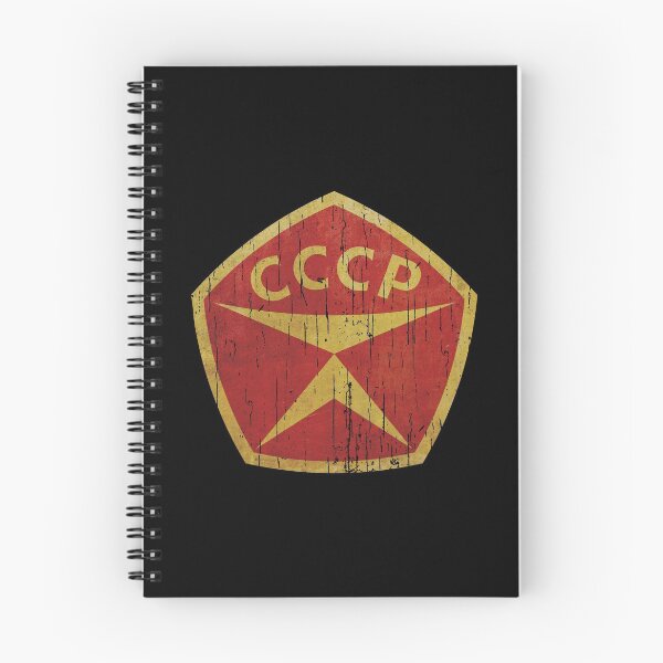 Item preview, State quality mark of the USSR designed and sold by Beltschazar.