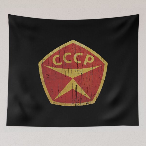 Item preview, State quality mark of the USSR designed and sold by Beltschazar.