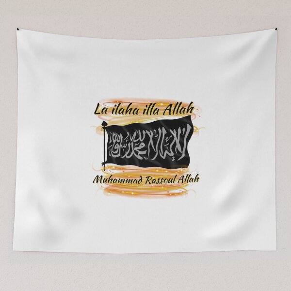 Item preview, La ilaha illa Allah Muhammad Rassoul Allah designed and sold by skaalj.