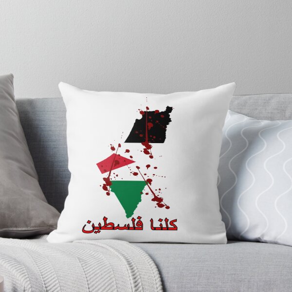 Item preview, Palestine،we are all palestine designed and sold by Dibes94.