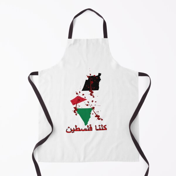 Item preview, Palestine،we are all palestine designed and sold by Dibes94.