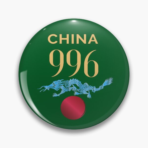 Item preview, CHINA 2021 996 designed and sold by Flirt-Teez.