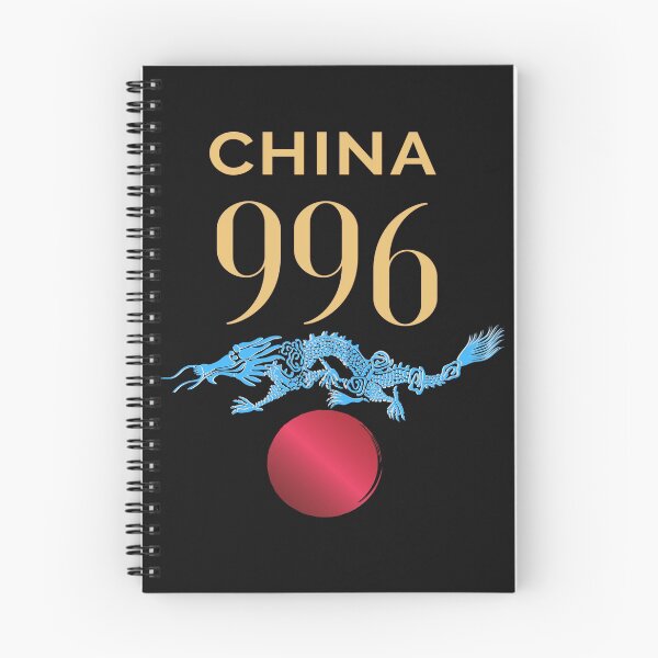 Artikelvorschau, CHINA 2021 996 entworfen und verkauft von Flirt-Teez.