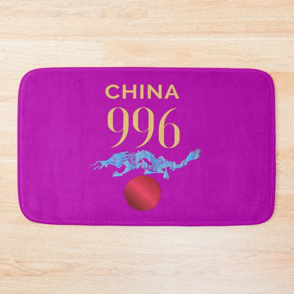 Item preview, CHINA 2021 996 designed and sold by Flirt-Teez.