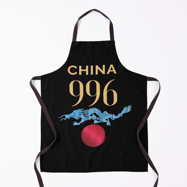 Item preview, CHINA 2021 996 designed and sold by Flirt-Teez.