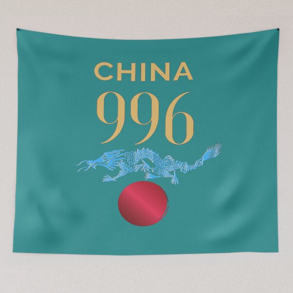 Item preview, CHINA 2021 996 designed and sold by Flirt-Teez.