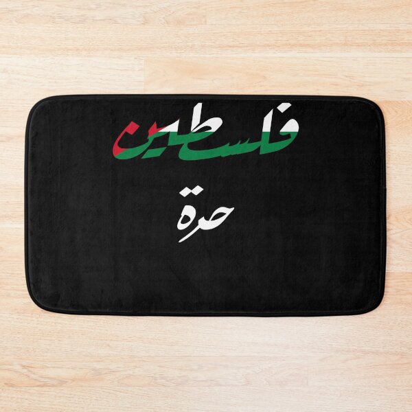 Item preview, save palestine designed and sold by clothes-world19.