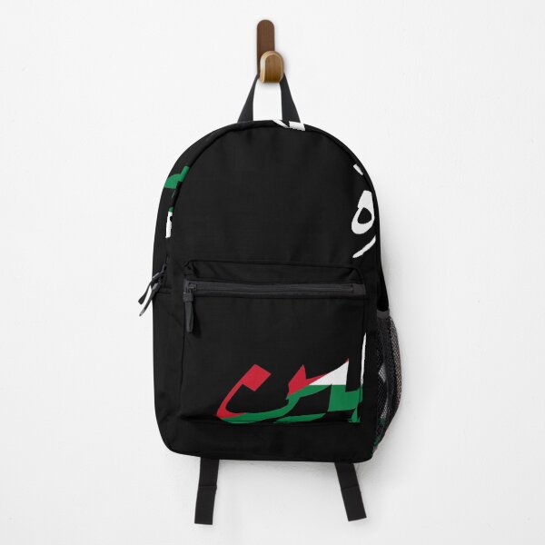 Item preview, save palestine designed and sold by clothes-world19.