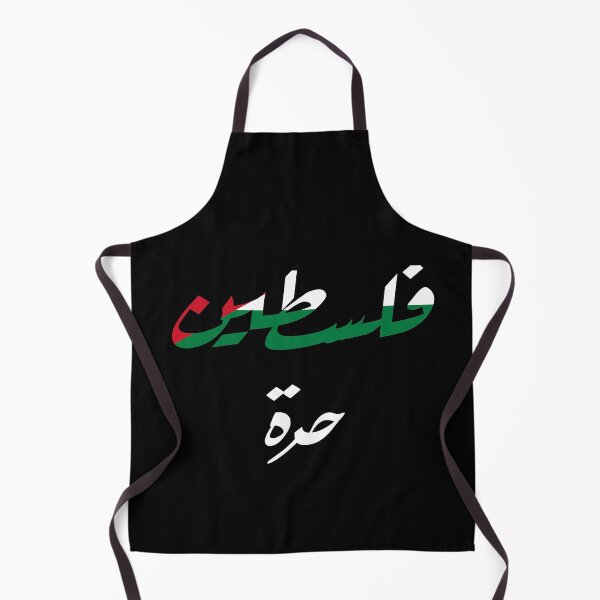 Item preview, save palestine designed and sold by clothes-world19.
